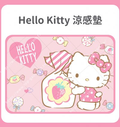 Hello Kitty 涼感墊